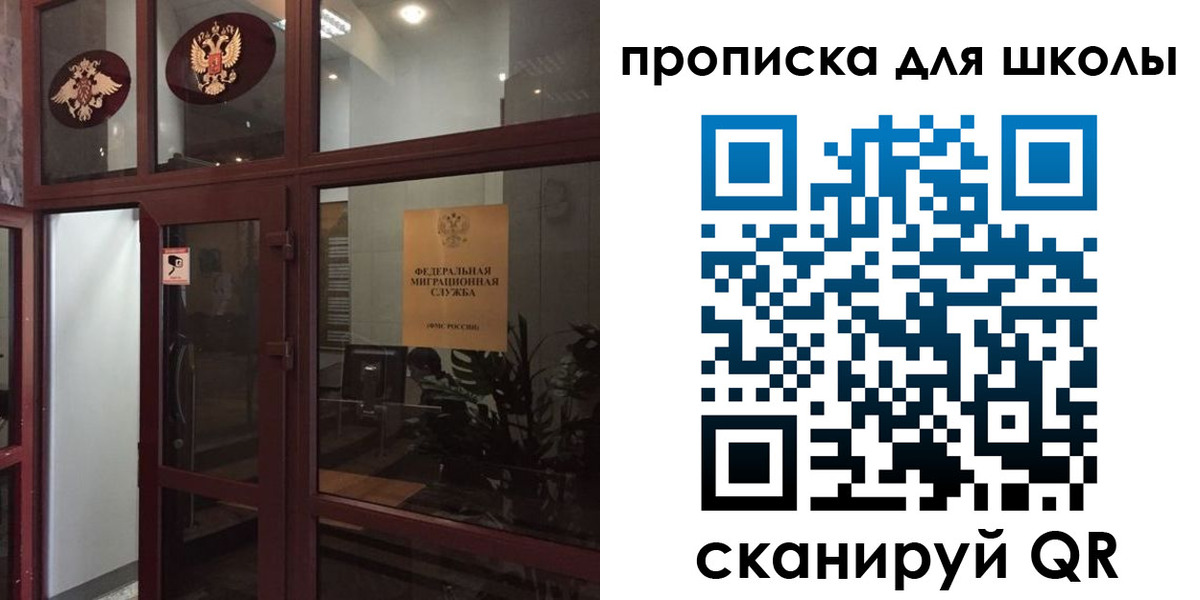 пропишу в квартире в Ноябрьске