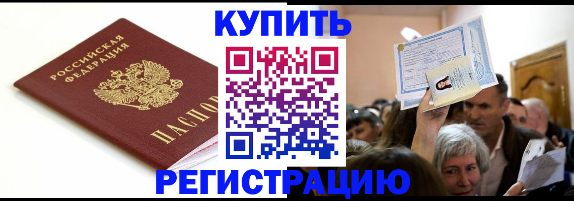 регистрация для школы в Ноябрьске